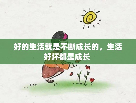 夭桃秾李 第5页