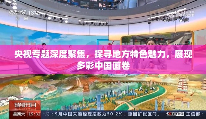 定谋贵决 第4页