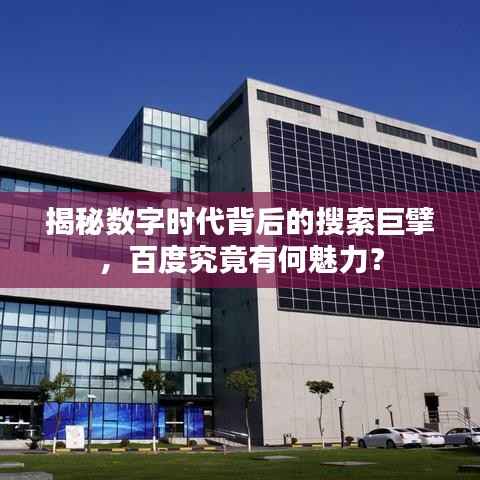 采椽不斫 第4页