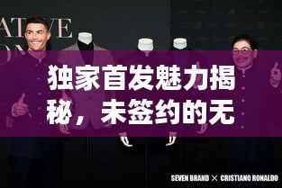 鸟入樊笼 第4页