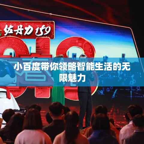 漫不经心 第5页