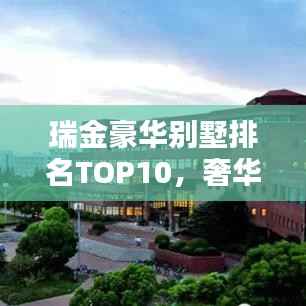 物是人非 第3页