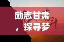 标新立异 第4页