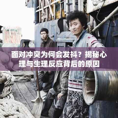 草间求活 第4页