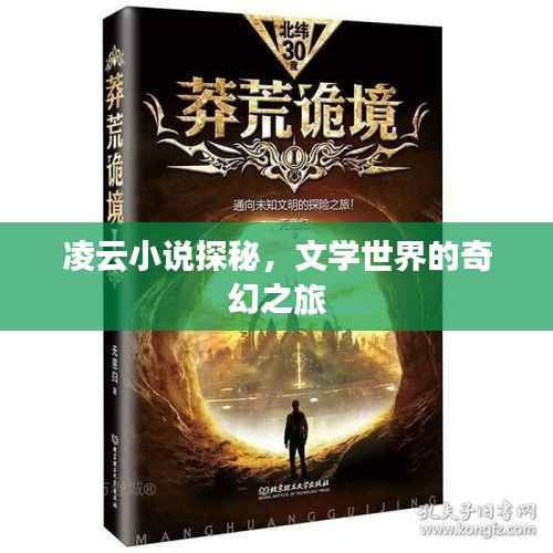 指李推张 第4页