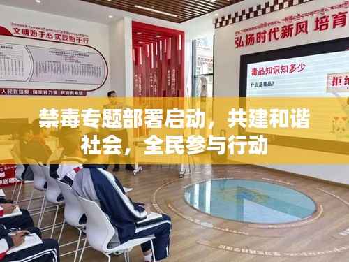 改弦易张 第4页