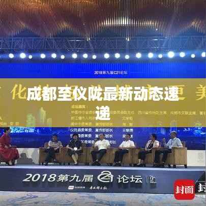 慷慨就义 第4页