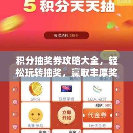 堂堂正正 第4页