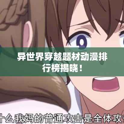 都中纸贵 第3页