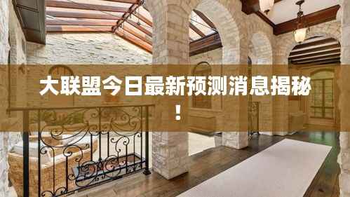 功名富贵 第4页