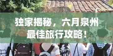 名士风流 第4页