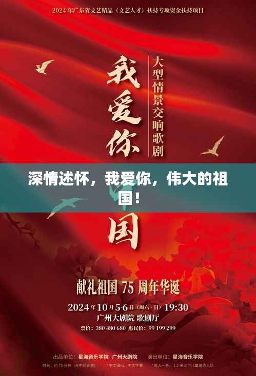 荆钗布裙 第3页