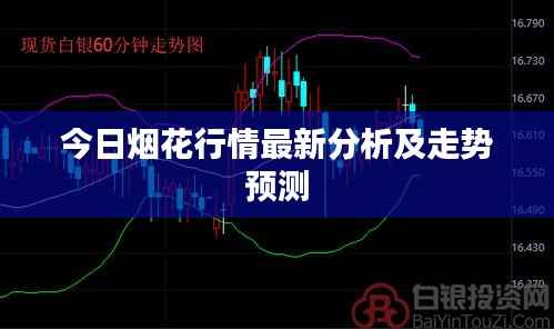 关于我们 第161页