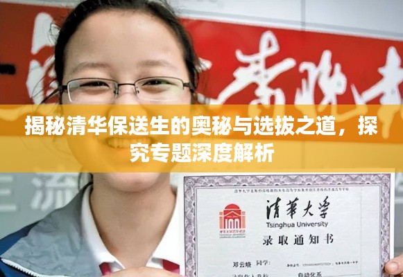 鸟声兽心 第4页