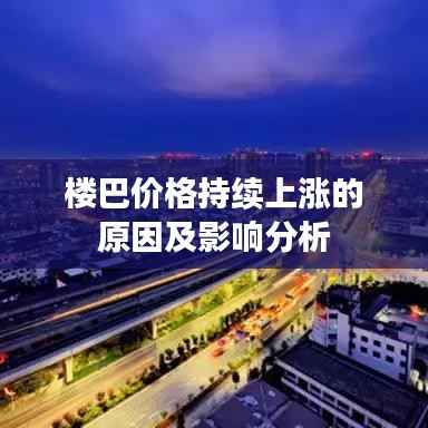 九死一生 第3页