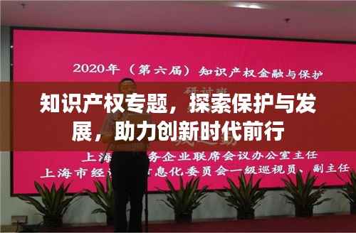 七上八下 第4页