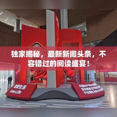 屈高就下 第4页