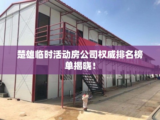 天罗地网 第3页