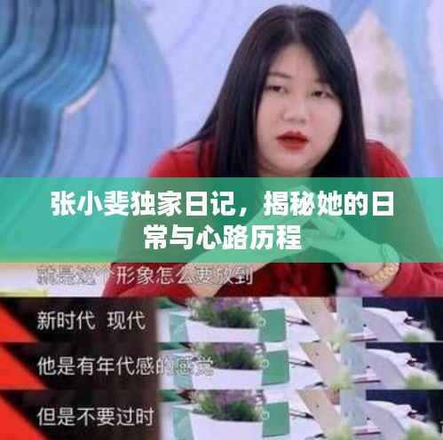 画地为牢 第4页