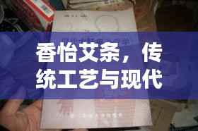 草长莺飞 第3页