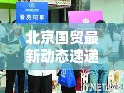 知识产权布局设计中心 第160页