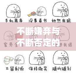 推襟送抱 第4页