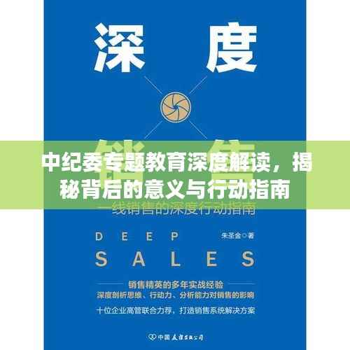 瑞雪飞舞 第4页