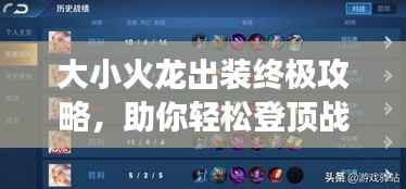 没张倒置 第3页