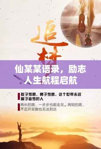 飞燕化龙 第3页