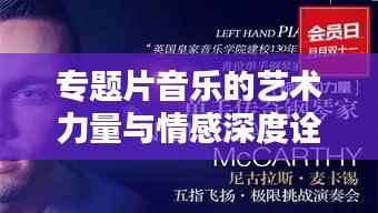 司空见惯 第3页