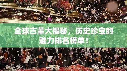 贵农贱商 第3页