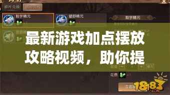 初遇在故事开头 第3页