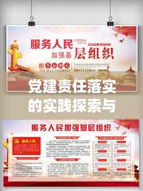 眉目如画 第3页