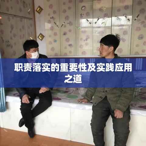 废寝忘食 第3页