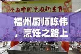 飞扬拨扈 第4页