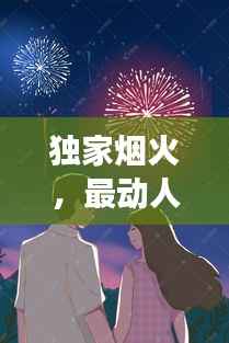 志在四方 第4页