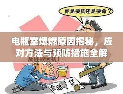 夯雀儿先飞 第4页