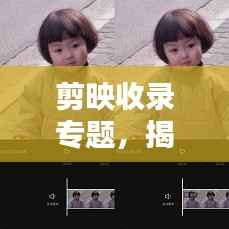 羊肠鸟道 第3页