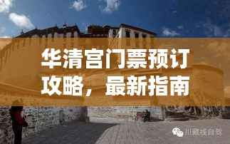 计日程功 第3页