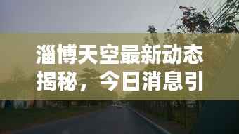 蛙鸣蝉噪 第3页