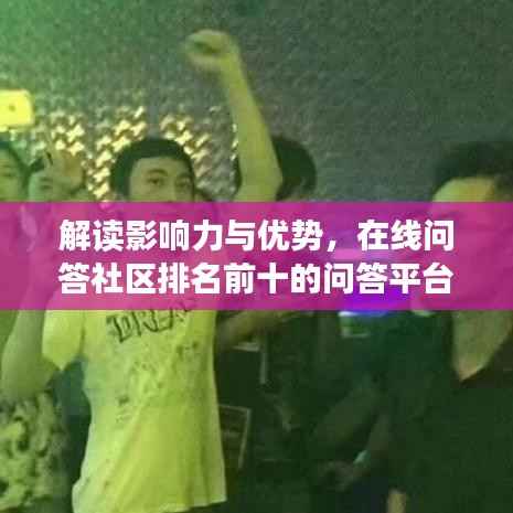 荣华富贵 第3页