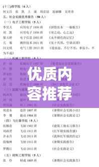 打张鸡儿 第4页