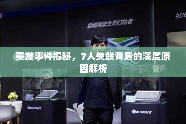 斗志昂扬 第3页