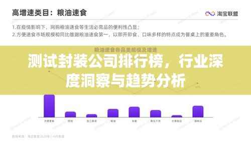 只争朝夕 第3页