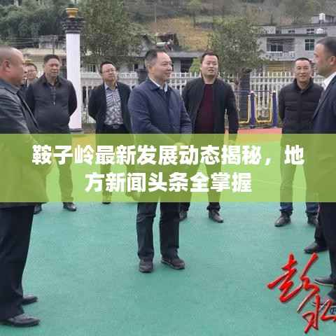 一席之地 第4页