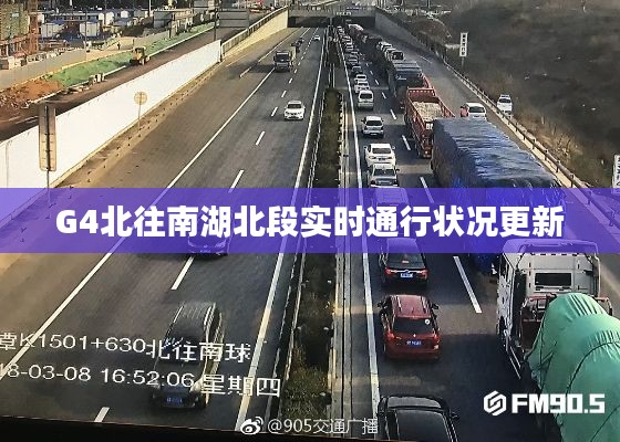 夜以继日 第4页