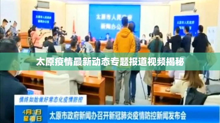 走马章台 第3页