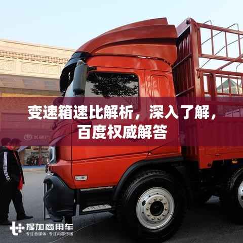 大惊失色 第4页