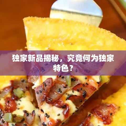 劳燕分飞 第3页