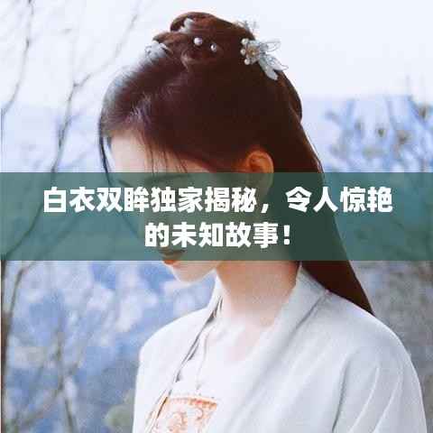 各就各位 第3页